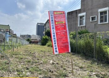 臺南市政府訂於114年11月11日辦理農村社區土地重劃區抵費地開標，黃偉哲歡迎各界踴躍投標