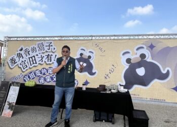 2025臺南官田菱角節即將登場 黃偉哲邀民眾暢遊官田品嘗菱角 2025臺南官田菱角節即將登場 黃偉哲邀民眾暢遊官田品嘗菱角