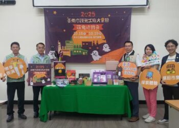 奇幻冒險遇見萌鬼 臺南觀光工廠嘉年華 即將登場 奇幻冒險遇見萌鬼 臺南觀光工廠嘉年華 即將登場