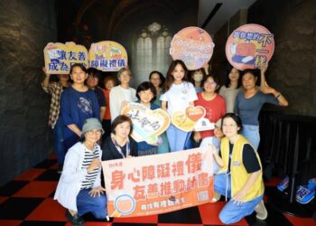 結合國際盲人節與無光餐廳體驗 黃偉哲:從理解出發 打造共融友善城市 結合國際盲人節與無光餐廳體驗 黃偉哲:從理解出發 打造共融友善城市