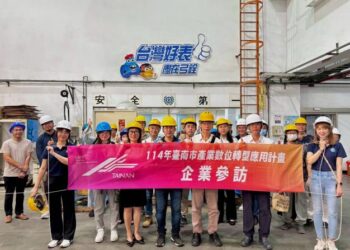 臺南市數轉參訪圓滿落幕 弓銓企業示範智慧水務永續實踐