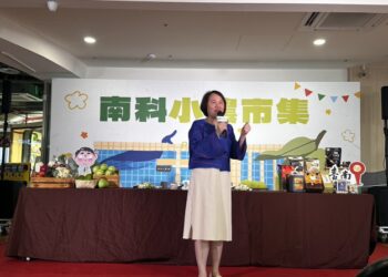 樂翻芭!南科小農市集 臺南芭樂鮮果品嘗、食農DIY、表演連兩天熱鬧登場 樂翻芭!南科小農市集 臺南芭樂鮮果品嘗、食農DIY、表演連兩天熱鬧登場