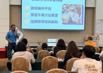 迎戰AI新世代 培育孩子成為AI時代「領航者」南市親師「協作與共學」 迎戰AI新世代 培育孩子成為AI時代「領航者」南市親師「協作與共學」