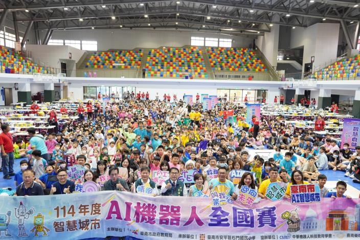 AI機器人全國賽臺南登場 331隊822名學子齊聚展創意 市長黃偉哲勉學子勇於挑戰與創新