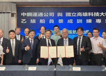 中鋼運通公司攜手高雄科技大學 開辦乙級船員養成訓練專班 中鋼運通公司攜手高雄科技大學 開辦乙級船員養成訓練專班