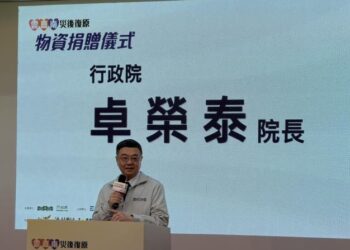 經濟部及臺南市政府聯合辦理物資捐贈表揚儀式 經濟部及臺南市政府聯合辦理物資捐贈表揚儀式