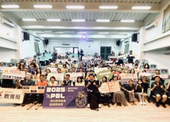 扎根問題解決力- 2025臺南市PBL探究教學論壇展現創新課程治理高度 扎根問題解決力- 2025臺南市PBL探究教學論壇展現創新課程治理高度