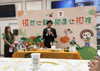 臺南青皮椪柑 新鮮上市 臺南市府與7-ELEVEN邀您一起「椪」然心動 臺南青皮椪柑 新鮮上市 臺南市府與7-ELEVEN邀您一起「椪」然心動