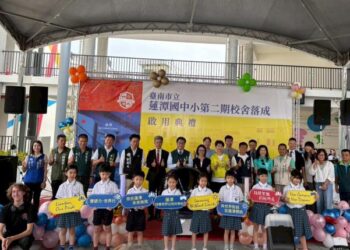 揭開南科學區教育新氣象 培養世界公民!斥資5.7億 蓮潭國中小二期校舍落成啟用 揭開南科學區教育新氣象 培養世界公民!斥資5.7億 蓮潭國中小二期校舍落成啟用