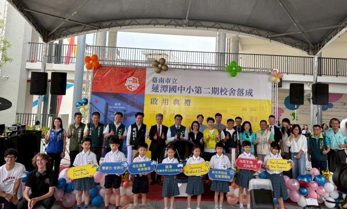 揭開南科學區教育新氣象 培養世界公民！斥資5.7億 蓮潭國中小二期校舍落成啟用