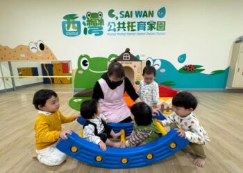 臺南市議會第4屆第6次社會局業務報告 社會局:持續布建社福資源 落實全齡照顧福利政策 臺南市議會第4屆第6次社會局業務報告 社會局:持續布建社福資源 落實全齡照顧福利政策