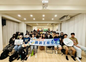 友愛數位創生聚落榮獲第5屆地域振興大賞 市長黃偉哲肯定數位驅動城市再生 友愛數位創生聚落榮獲第5屆地域振興大賞 市長黃偉哲肯定數位驅動城市再生