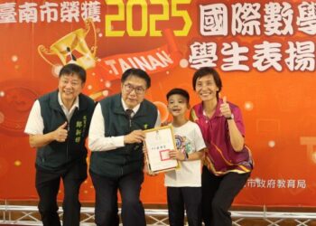 臺南教育成果表現亮眼 市長黃偉哲表揚WMI、IMC國際數學競賽獲獎學子 肯定優異表現 臺南教育成果表現亮眼 市長黃偉哲表揚WMI、IMC國際數學競賽獲獎學子 肯定優異表現