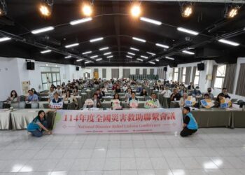 衛福部114年度「全國災害救助聯繫會議」臺南登場 衛福部114年度「全國災害救助聯繫會議」臺南登場