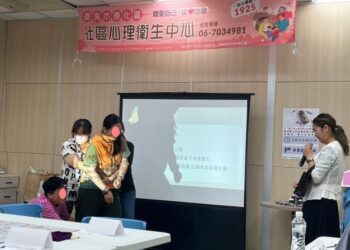 南市職場心理健康活動開跑,陪你紓壓解壓好安心! 南市職場心理健康活動開跑,陪你紓壓解壓好安心!