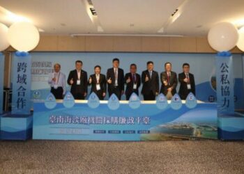 臺南海淡廠廉政平臺啟動宣示　廉政齊心推動水利建設強化供水韌性