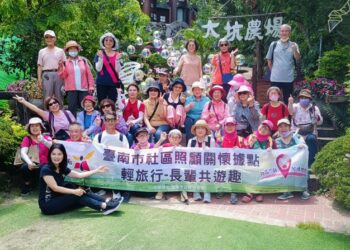 臺南市歡慶重陽節 黃偉哲市長加碼發放1,300元敬老金 祝福長者健康快樂、活躍樂齡