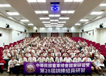 全國首場童軍訓練組員研習臺南登場 率先啟動專業培訓熱潮 全國首場童軍訓練組員研習臺南登場 率先啟動專業培訓熱潮