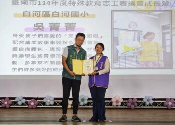 「如暖風輕拂、若星辰照耀」帶領特生面對學習困境 南市教育局表揚20名績優特教志工