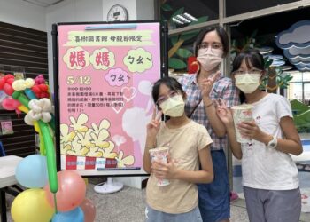 爆米花香伴書香　喜樹圖「媽媽ㄅㄠˋㄅㄠˋ」讓愛開出五月花