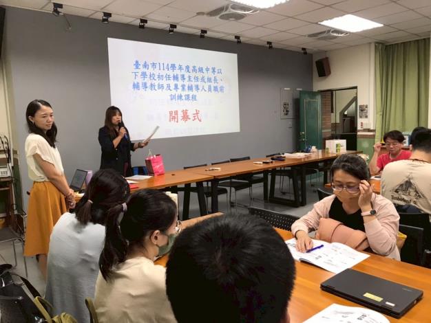 接住每一位孩子！南市教育局輔諮中心舉辦專輔人員甄選，誠摯邀請專業夥伴攜手建立學生照護網！