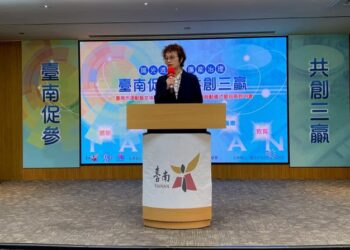 臺南市政府啟動「運動藝文休閒園區BOT案」廉政平臺 以公開透明打造招商新典範 臺南市政府啟動「運動藝文休閒園區BOT案」廉政平臺 以公開透明打造招商新典範