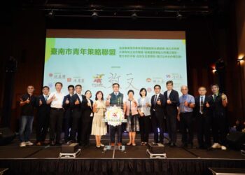南市府攜手14所大專院校簽署合作備忘錄 共創青年政策新願景