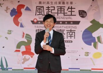 臺南市「風起再生 農聚臺南」農村再生成果嘉年華