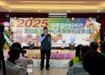 「咱的好所在」！臺南市民學苑成果展，用學習拉近里社區距離