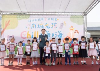 「2025府城毛孩Chill嗨嗨－毛孩有愛不搗蛋」熱鬧登場 推廣友善動物觀念打造幸福城市