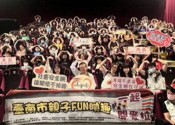 「親子FUN映趣一 起開麥拉」南巿社福中心共創溫馨家庭時光