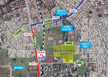 臺南促參勇奪特優　推動運動藝文休閒園區BOT案再創投資新亮點