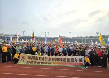 全民FUN運動！3千人齊聚體育場 臺南市114年全民趣味運動嘉年華會暨勞資體育競賽熱鬧登場