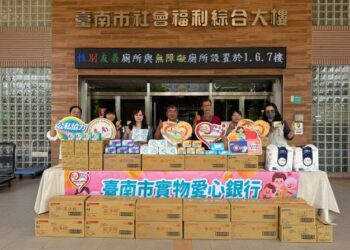 黃偉哲感謝康那香企業捐贈生理用品 攜手南市府關懷弱勢 共同消弭月經貧窮