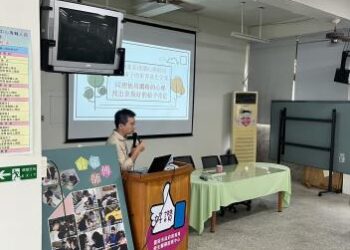 南市教育局輔諮中心積極推動網路成癮防治，落實學生身心健康守護機制