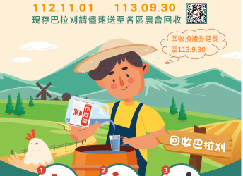 多一句關懷問候，人人都是自殺防治守門人