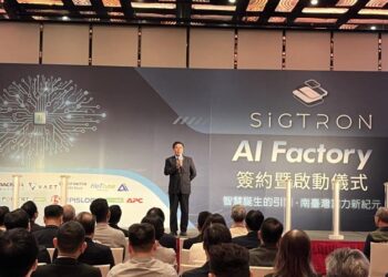 Neocloud AI-FACTORY啟動台南據點 黃偉哲見證南部AI產業新篇章 Neocloud AI-FACTORY啟動台南據點 黃偉哲見證南部AI產業新篇章