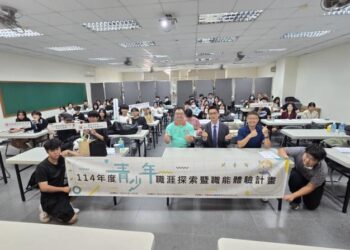 勞工局今於台南應用科技大學辦理青少年職涯講座 結合科技創新 促進企業社會責任