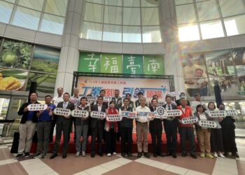 臺南市政府表揚工業區優秀員工