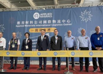 台灣應用材料新吉國際物流中心啟用 黃偉哲:臺南打造智慧製造與全球供應鏈樞紐 台灣應用材料新吉國際物流中心啟用 黃偉哲:臺南打造智慧製造與全球供應鏈樞紐