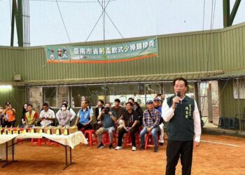 2025臺南市第四屆省躬盃軟式少棒錦標賽正式登場 體育局陳良乾局長勉勵球員全力以赴