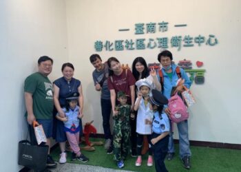 臺南市善化區社區心理衛生中心~守護市民心理健康的好厝邊