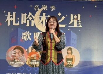 2025札哈木音樂季-札哈木之星歌唱比賽冠軍出爐 原民歌手接力唱翻全場