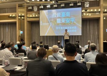 南市府攜手港務公司合作招商 強化安平港灣暨周邊地區產業鏈