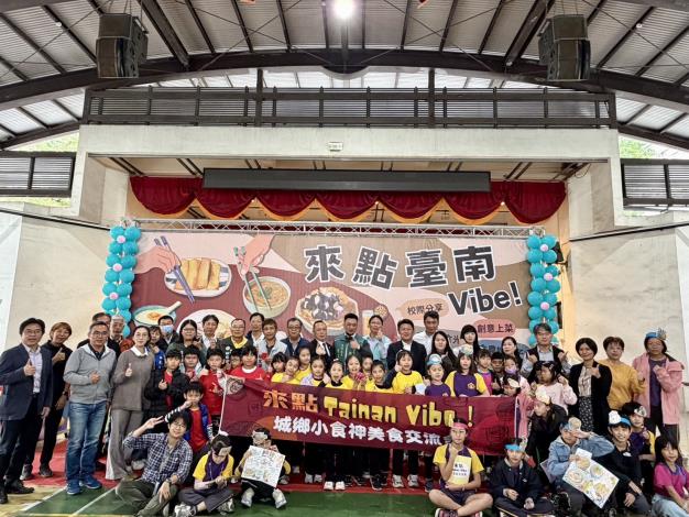 「來點Tainan Vibe！」臺南學校食農交流秀出山海城的好滋味