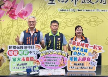 落實寵物登記及絕育 守護毛孩好容易