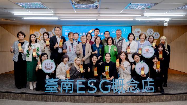 臺南市ESG概念店邁入第三屆 再添22家卓越門市店獲認證 黃偉哲：打造城市永續商業韌性，讓好店一起更好