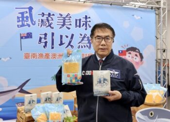 澳洲食品展封櫃記者會 臺南漁產虱目魚排出口澳洲 澳洲食品展封櫃記者會 臺南漁產虱目魚排出口澳洲