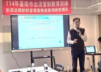 為確保民眾不受土地開發造成淹水,南市配合中央出流管制降低門檻加嚴管制 強化防洪減災能力 為確保民眾不受土地開發造成淹水,南市配合中央出流管制降低門檻加嚴管制 強化防洪減災能力