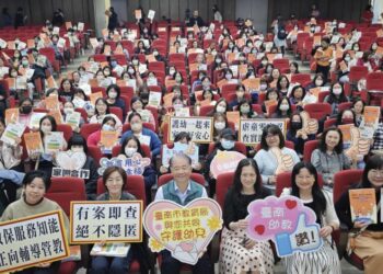 強化落實正向管教 南市550位幼兒園長及主任齊聚研習 提升專業知能共同守護幼童 強化落實正向管教 南市550位幼兒園長及主任齊聚研習 提升專業知能共同守護幼童
